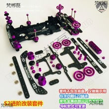 ��m���܇���b�׼� S2�M�A�׼� ̼�w���^�Pβ�����X�Ͻ���݆