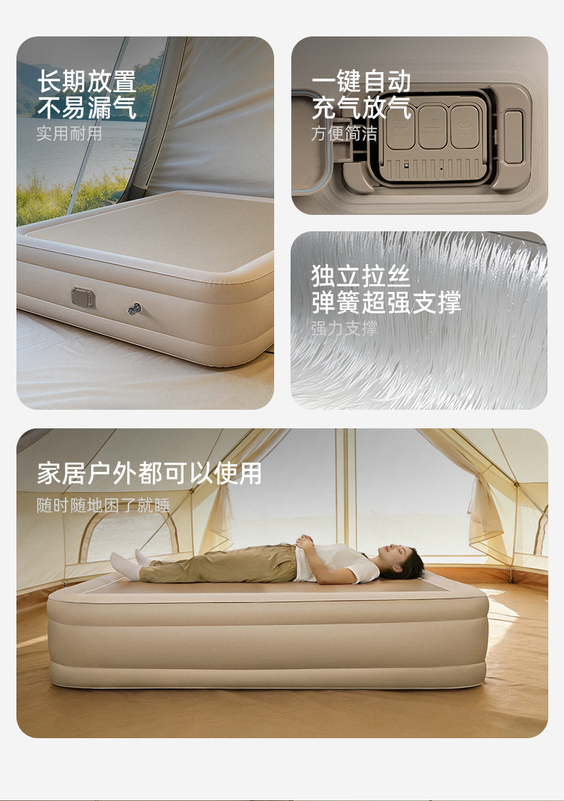 New Automatic Inflatable Cloud Bed Outdoor Brushed Fabric Inflatable Mattress Tent Camping Home Use Spring Outing Inflatable Mat