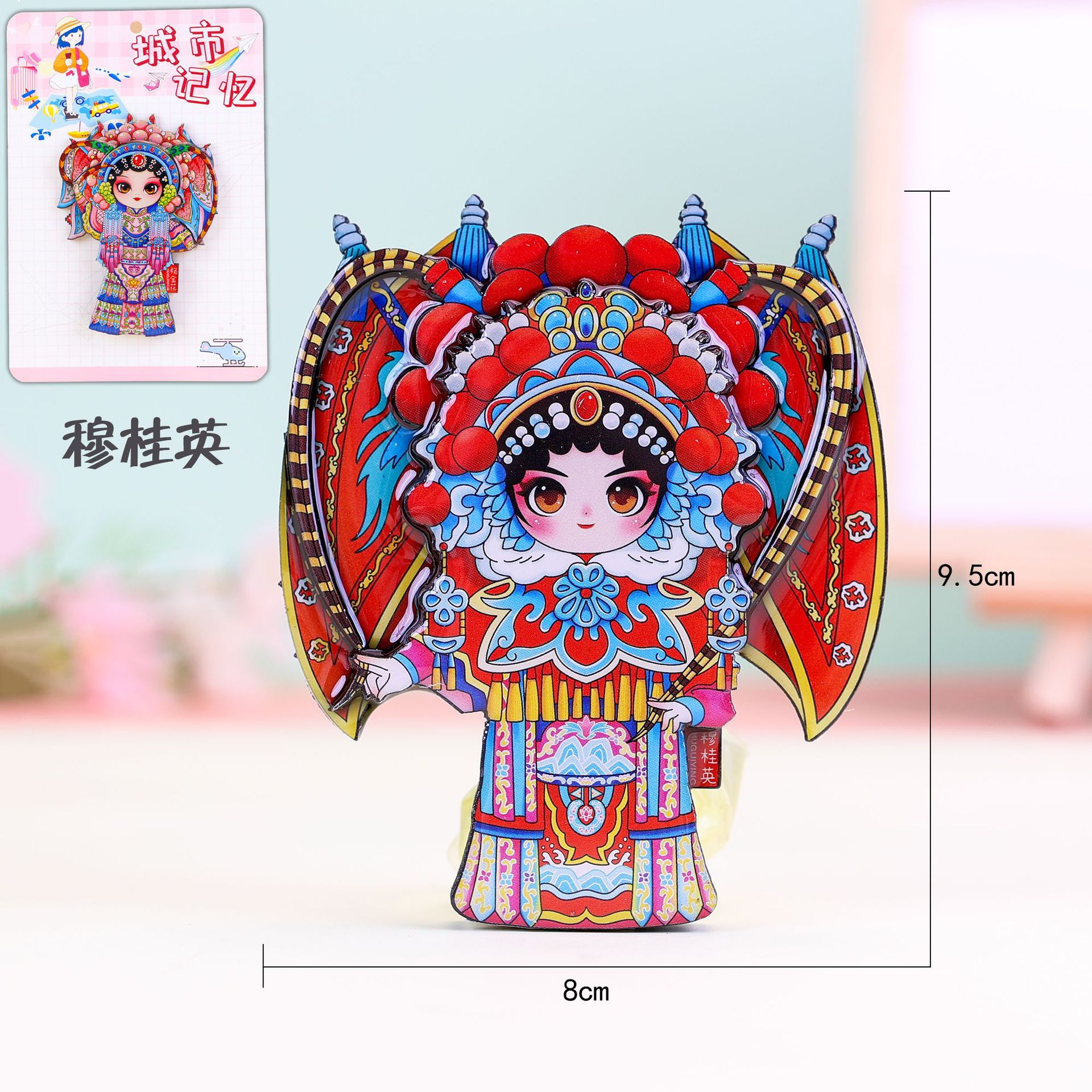 木の京劇の顔の譜の冷蔵庫は中国風の文創の記念品の磁気を貼って穆桂英関羽の楊貴妃の磁気を貼って貼ります。