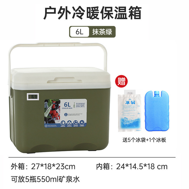 屋外断熱ボックス、キャンプ屋台冷蔵庫、業務用アイスキューブ、アイスクリーム、釣り用氷バケツ、業務用断熱・鮮度保持|undefined