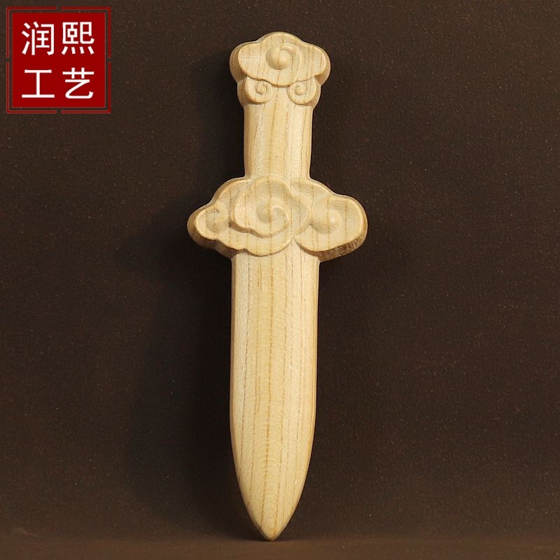 桃の木祥雲剣 桃の花剣 丸太両面彫刻 携帯ペンダント 子供用桃の木剣ペンダント|undefined