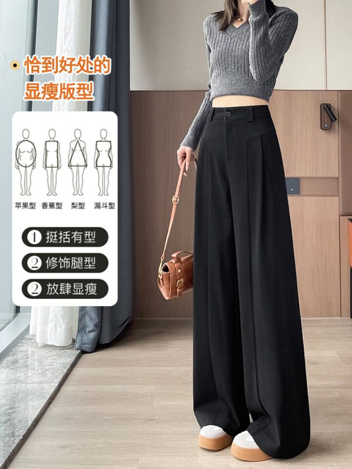 Quần ống rộng nữ cạp cao dáng suông dài chấm gót, chất len pha, lót lông, phong cách thanh lịch — Màu xám đậm [mở rộng], Màu xám đậm [thông thường], Đen [mở rộng], Đen [thông thường]