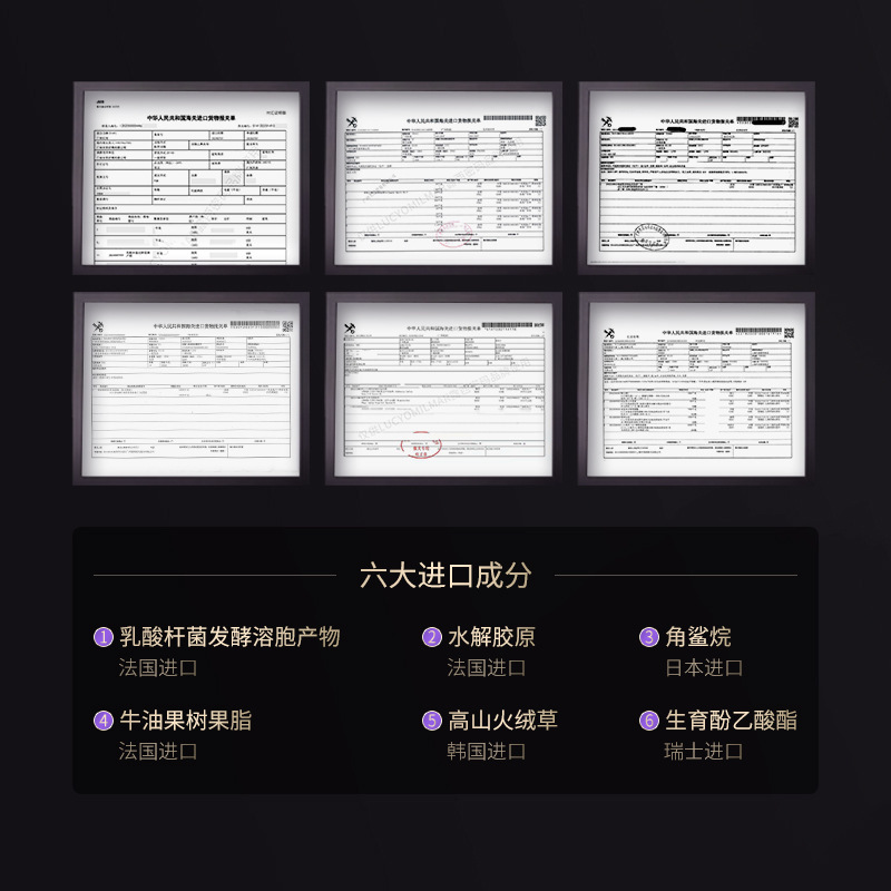 露西密码抗皱精华乳胶原蛋白拉皮乳补水淡纹保湿拉丝乳液填充乳|undefined