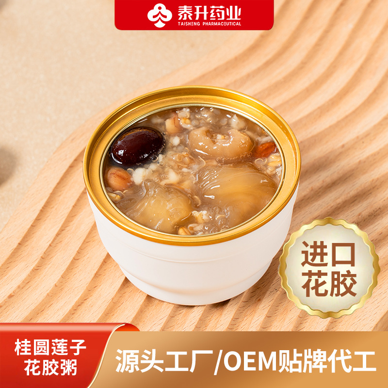 Thick coconut milk instant gum porridge coconut flavor purple rice quinoa gum soup tonic milk Fresh stewed Instant Fish Gum Meal replacement Thick coconut milk instant gum porridge coconut flavor purple rice quinoa gum soup tonic milk Fresh stewed Instant Fish Gum Meal replacement