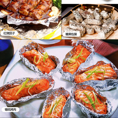 Household disposable barbecue sweet potato special tool aluminum foil thickened high temperature baking tin foil oven barbecue tin foil