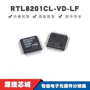 RTL8201CL-VD-LF QFP-48 �zӡRTL8201CL ��̫�W�հl�� �����·