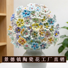 景德镇陶瓷花桌面摆件永生花创意装饰品接跨境代发贴标仿真花