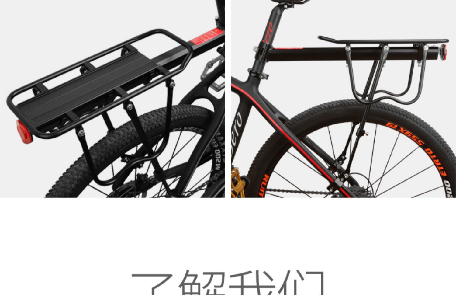 Suitable for Quick-Release Bicycle Rear Rack, Mountain Bike Rear Seat Rack, Tail Rack, Basket, Basket, Passenger Luggage Rack