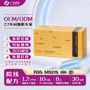 ���Ƒ��ʹΒ����Aˮ���������Ͽ����澏����aˮ�沿���AODM�N��