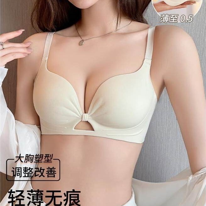 VermiEast Women's Thin Summer Bra for Large Busts, Minimizing Effect, Gathering and Supporting, Anti-Sagging, Seamless, Black VermiEast Women's Thin Summer Bra for Large Busts, Minimizing Effect, Gathering and Supporting, Anti-Sagging, Seamless, Black