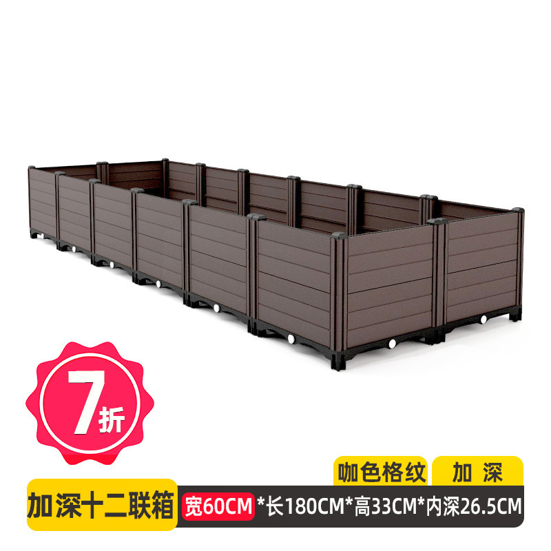 哈大人阳台种菜专用箱种植箱花箱塑料家用花盆户外庭院菜盆大号|undefined