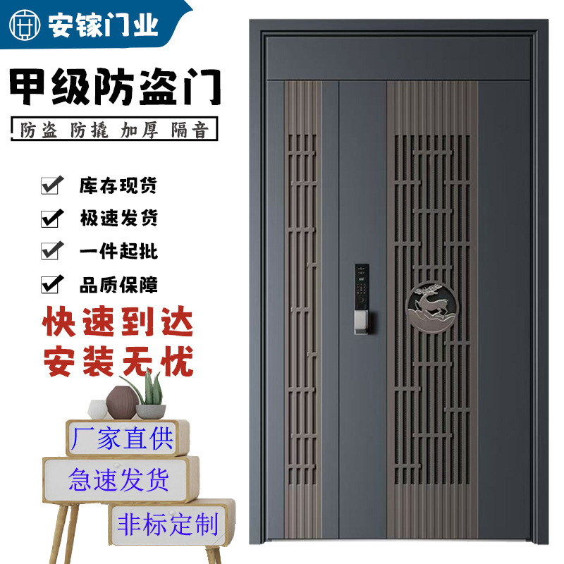 A-Grade Anti-Theft Door, Entry Door, Household Open-Door, Sliding Door, Sliding Door, Middle Door with Screen Window, Anti-Pry Ventilation Door, Middle Door