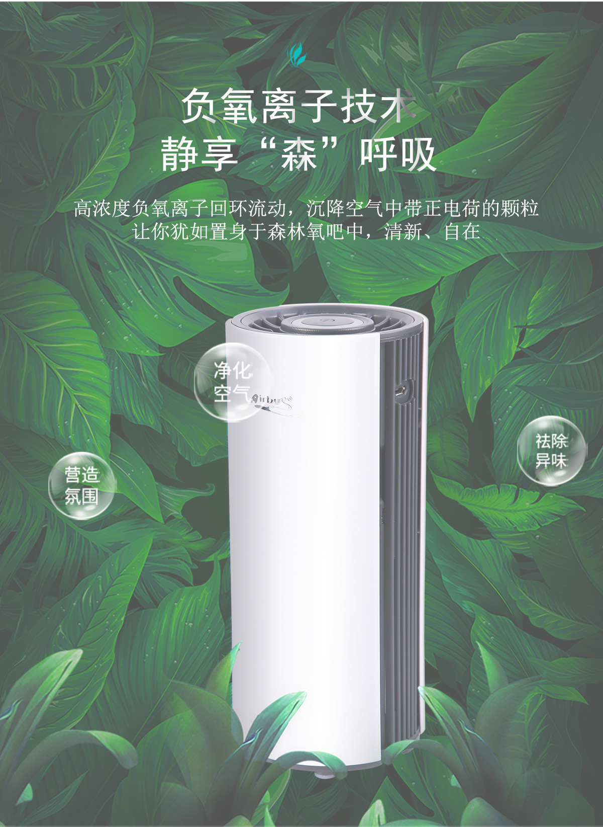 8830家用详情页(中文)_04.jpg