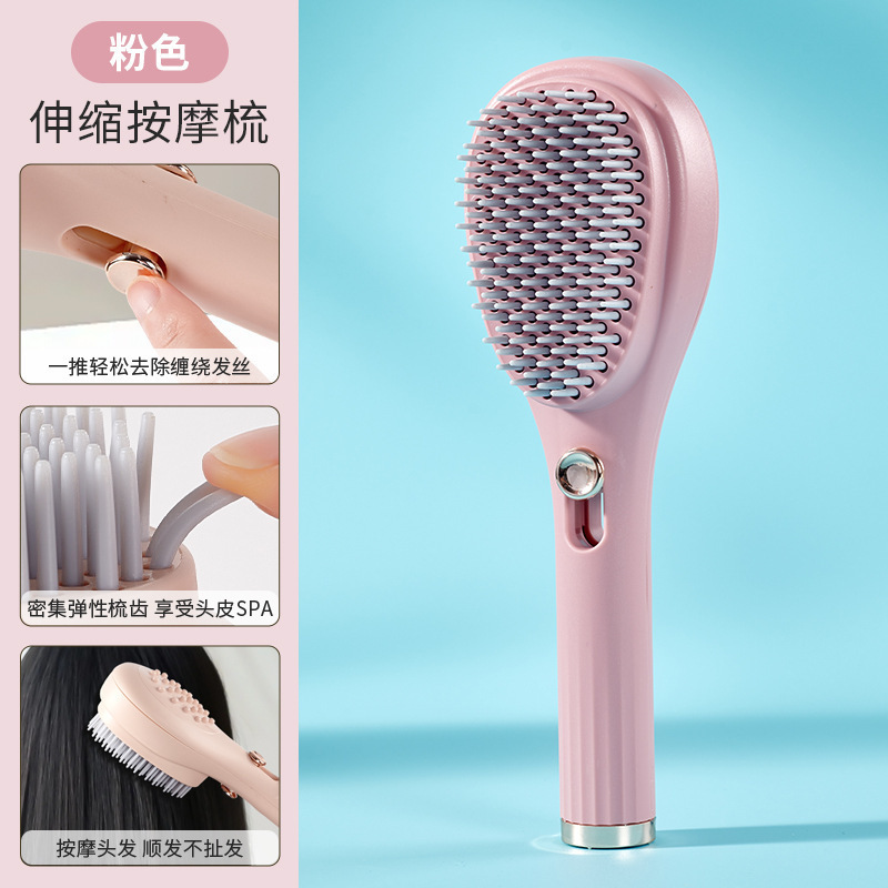 可伸缩梳气垫梳子女士气囊梳蓬松便携按摩梳子自动清理顺发可爱|undefined