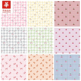 ȫ�ޔ��aӡ���� ����С�������Yͯ�b�r�� �B��ȹ�ֹ�DIY���ϬF؛