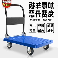 小推車拉貨手推搬運車平板車推貨車摺疊車快遞拖車倉庫拉車