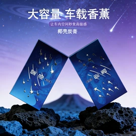 香薰;蜡烛;车用香水香薰