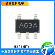 LM321MFX �zӡ A63A SOT23-5 �͹����\�� �\��Ŵ���оƬIC LM321