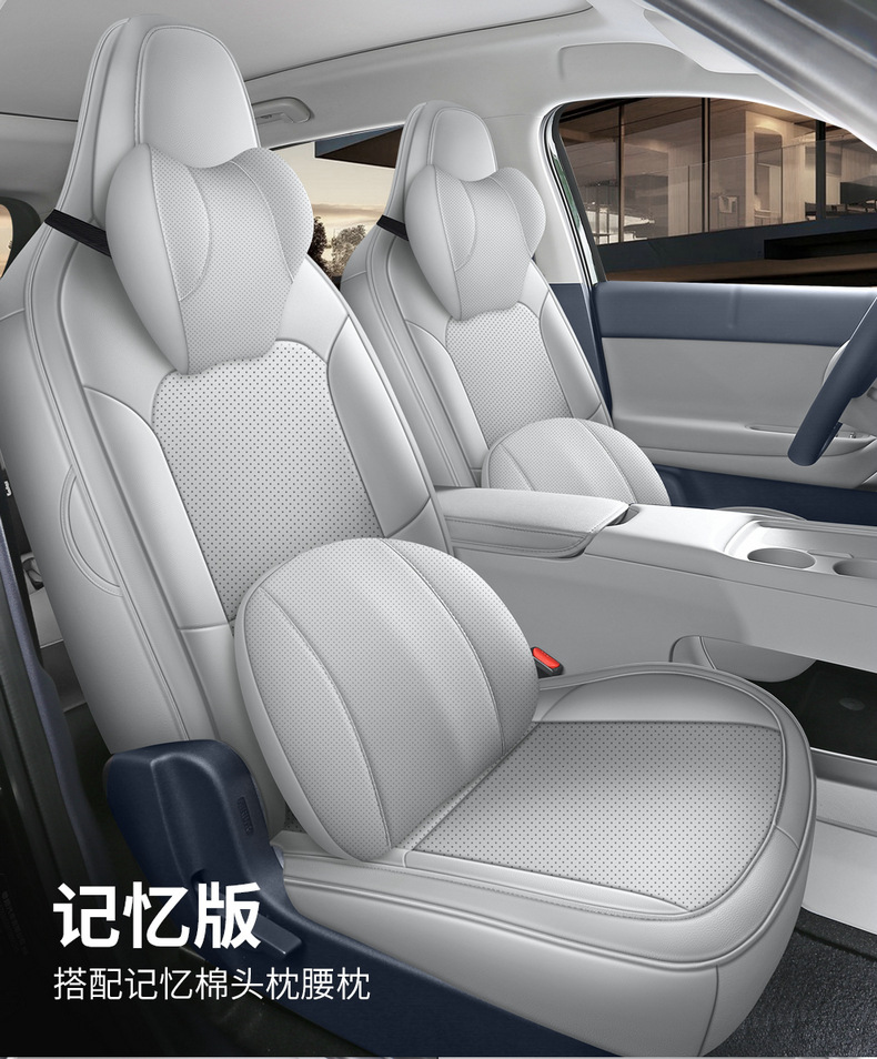 Cross-border direct sales from foreign trade manufacturers: A05 perforated leather car seat cushion, full-coverage specialized seat cover
