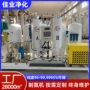 化工定制吸附变压制氮机