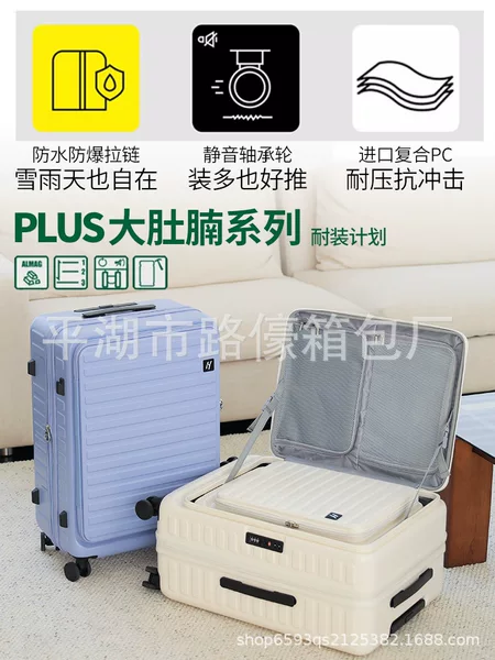 New Expandable Suitcase for Men and Women 20inch Multi-Functional Open-Top Trolley Case Large Capacity Travel Suitcase Password Lock Suitcase