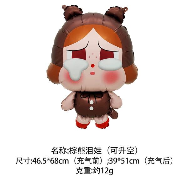 Brown bear tear baby