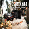 Cross -border direct supply dog mouth cover dog mouth hollow can drink water to prevent bite the mouth silicon gel can adjust pet mouth case