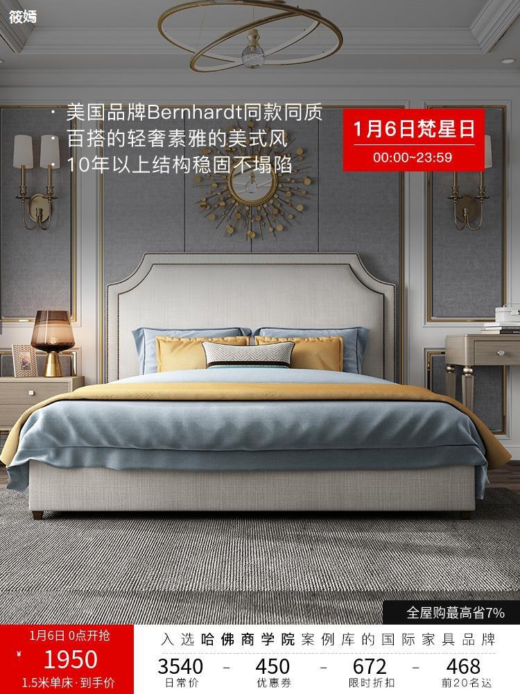 UvanLight 巴洛/美式布艺床轻奢双人主卧ins大床现代简约小户B11