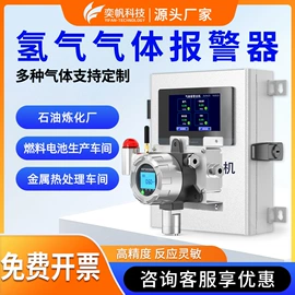 其他气体分析;粉尘采样仪;气体检测仪