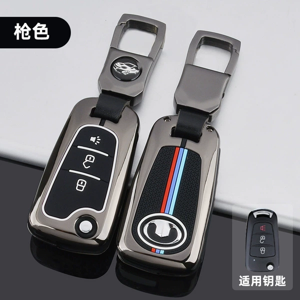 Special for Fengjun - Folding 3-button gun color (metal buckle)