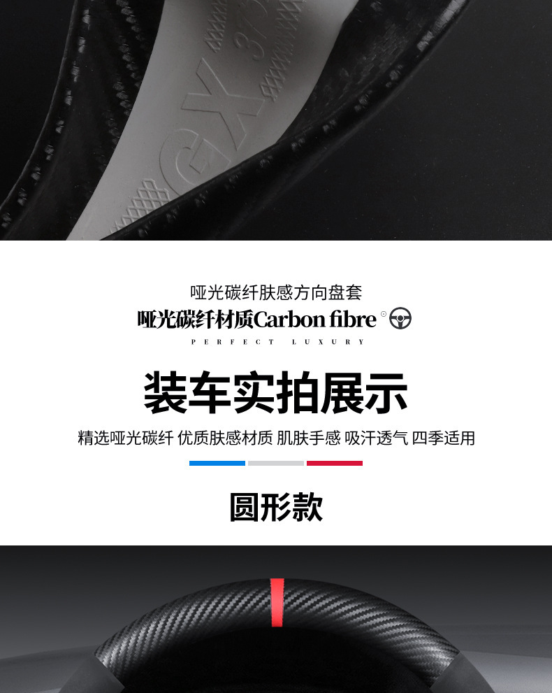 Car Steering Wheel Cover Genuine Leather Cross-Border Automotive Supplies Suede Carbon Fiber Car Handlebar Cover Manufacturer Wholesale