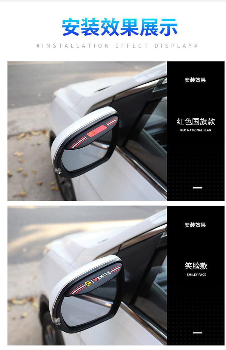 Car rearview mirror rain visor, universal type
