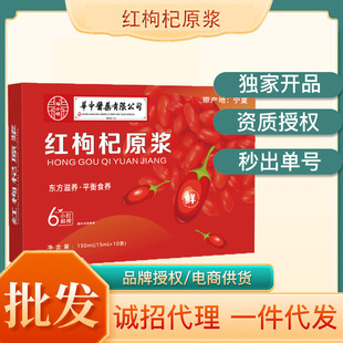 �A���tș�t���ԭ�{15ml10/�����ԭ�{���Nֱ�N��^�F؛