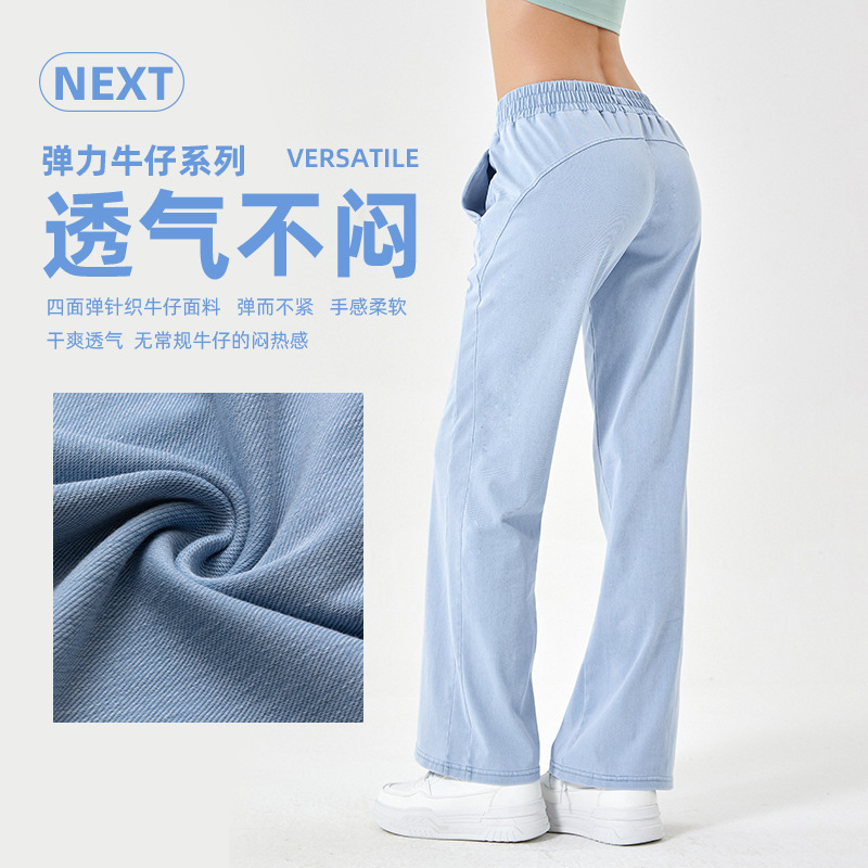 Otoño y invierno nuevos pantalones jeans holgados de cintura alta para mujeres de doble bolsillo elástico pantalones deportivos casuales de fitness