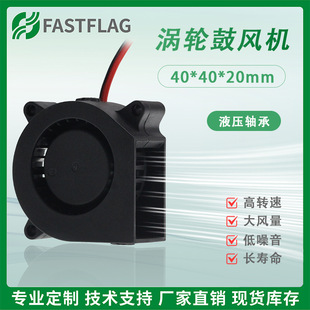 4020 ���L�C 3D��ӡ�Cɢ���� �ӝ��� �x���L�� 5V 12v24V �u݆USB