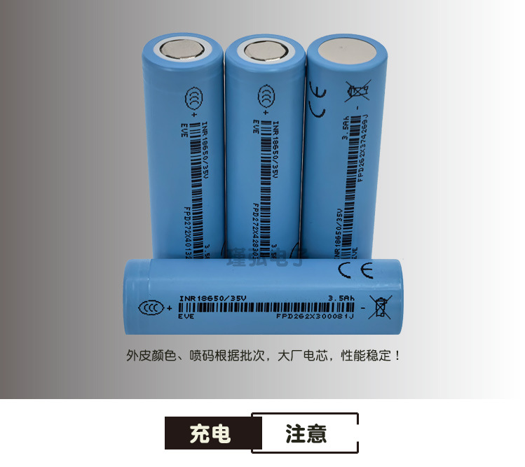 单节亿纬_08.jpg
