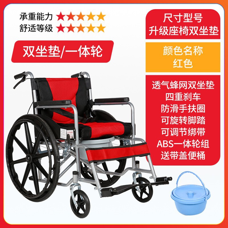 Manufacturer Jiyin Wheelchair Is a Foldable, Lightweight, Portable Commode for the Elderly and Disabled, a Hand-Pushed Wheelchair