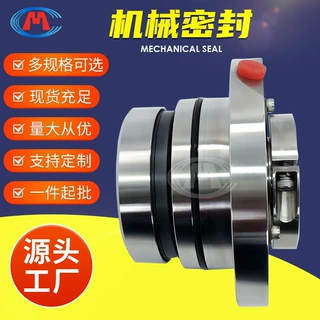LCF100/350I LCF100/420I  集装式脱硫泵机械密封