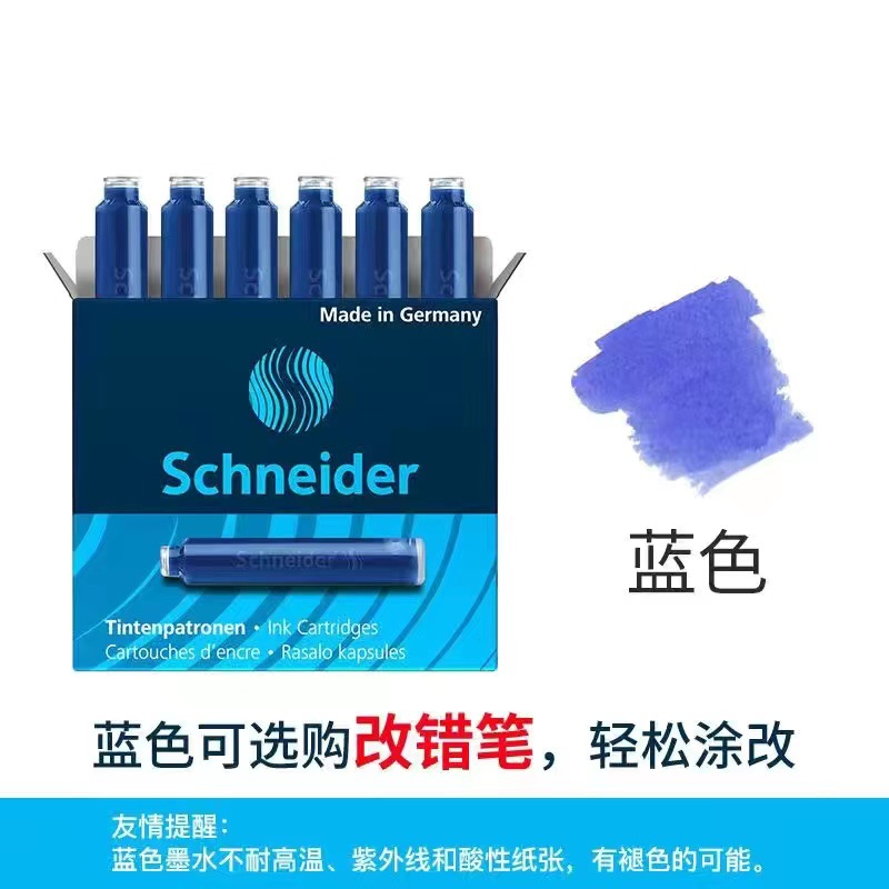 Alemán Schneider BK410 pluma macaron EF jingmingjian estudiante de la escuela primaria práctica de caligrafía de tercer grado image 11