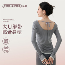 跨境高级感瑜伽服罩衫女U型绑带美背运动罩衫性感露背健身服长袖