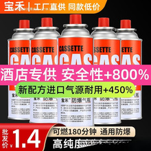 ��ʽ�t���Һ��ú��С�ޱ�yʽ������˹��ƿ������bȼ����w