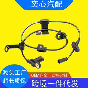 abs ��������܇������57470-SCV-A01 57470SCVA00 ALS1033 5S7572