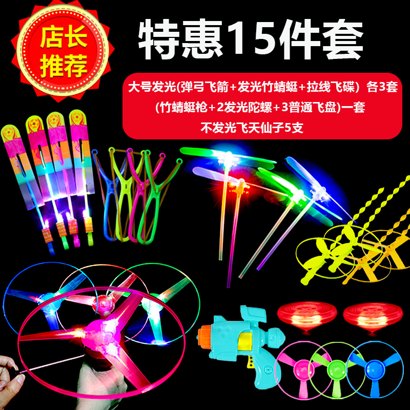 점장 추천  특별 제공 15종 세트, 색상 랜덤