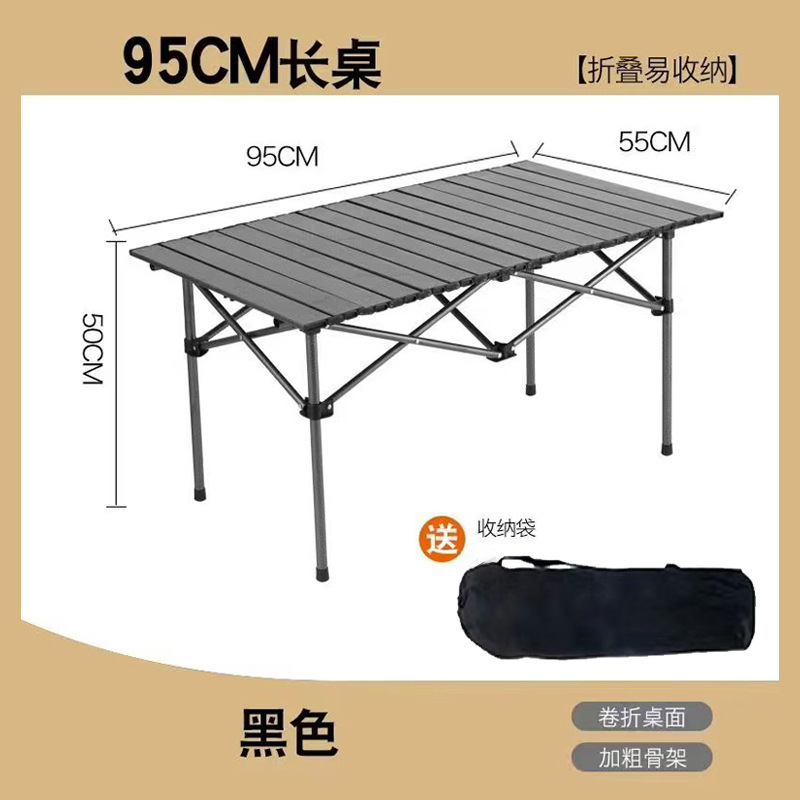 キャンピングカー専用折りたたみテーブル高さ調節可能ポータブル耐久性リフトテーブルピクニック屋台キャンプ卵ロールテーブル|undefined