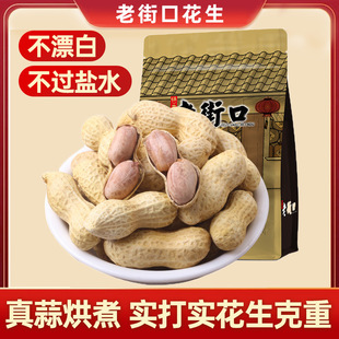 �Ͻֿ���������ζ�������e��ʳ��؛��ʳ�Թ���؛�خaС�Ըɹ����l