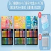 Storage box, 36 colors, 120 pieces