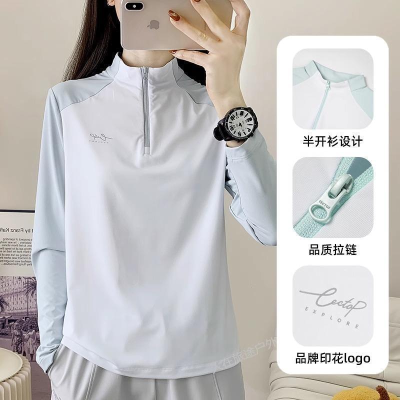 Quick-drying T-shirt Women's Long-sleeved Collar 2025 Spring and Summer Outdoor Sports Lightweight Breathable Hiking Running Mountain Climbing Quick-drying Clothes Quick-drying T-shirt Women's Long-sleeved Collar 2025 Spring and Summer Outdoor Sports Lightweight Breathable Hiking Running Mountain Climbing Quick-drying Clothes