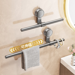 Suction Cup Bathroom Towel Rack Punch-free Toilet Storage Rack Gun Grey Wall-mounted Toilet Towel Bar Single Rod