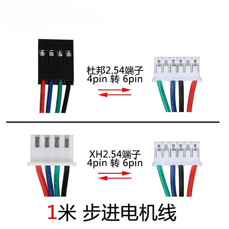 Кабель шагового двигателя 3D-принтера 42, 1.4m контактов на 6-контактный клеммный кабель Dupont XH2.54, кабель двигателя