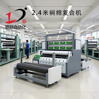 超声波熔接复合机全自动无胶贴合多层布料复合生产设备